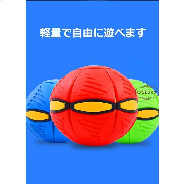 UFOマジックボール 変形ボール ボール 子供用 おもちゃ フット変形屋外スポーツ UFOボールマジック UFO変形ステップフットボール 減圧玩具 子供ギフト 屋外玩具 |  | 07