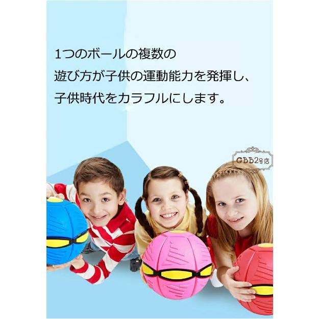 UFOマジックボール 変形ボール ボール 子供用 おもちゃ フット変形屋外スポーツ UFOボールマジック UFO変形ステップフットボール 減圧玩具 子供ギフト 屋外玩具 |  | 09