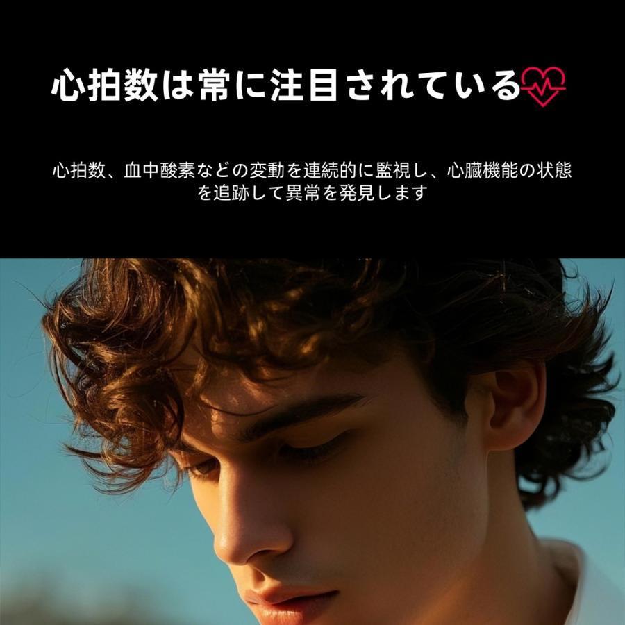 【割引セール】スマートリング 健康管理 日本製センサー心拍数 血圧 血中酸素 心電図 睡眠 実用的 5ATMM防水 Android/iPhone対応 全4サイズ プレゼント 敬老の日 |  | 11