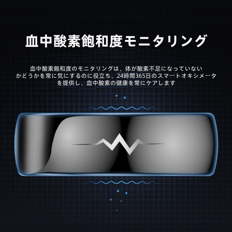 【割引セール】スマートリング 健康管理 日本製センサー心拍数 血圧 血中酸素 心電図 睡眠 実用的 5ATMM防水 Android/iPhone対応 全4サイズ プレゼント 敬老の日 |  | 12