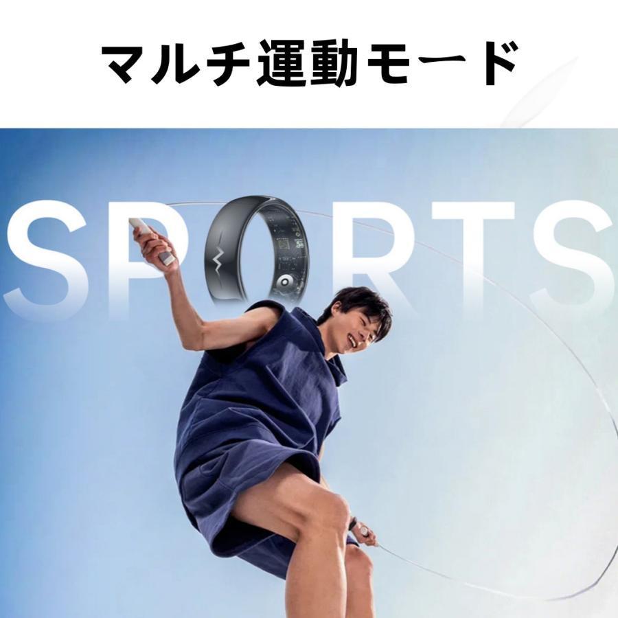 【割引セール】スマートリング 健康管理 日本製センサー心拍数 血圧 血中酸素 心電図 睡眠 実用的 5ATMM防水 Android/iPhone対応 全4サイズ プレゼント 敬老の日 |  | 16