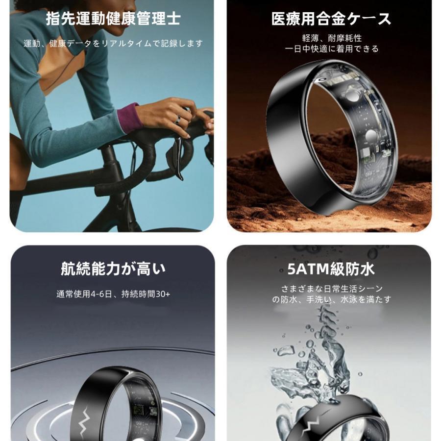 【割引セール】スマートリング 健康管理 日本製センサー心拍数 血圧 血中酸素 心電図 睡眠 実用的 5ATMM防水 Android/iPhone対応 全4サイズ プレゼント 敬老の日 |  | 05