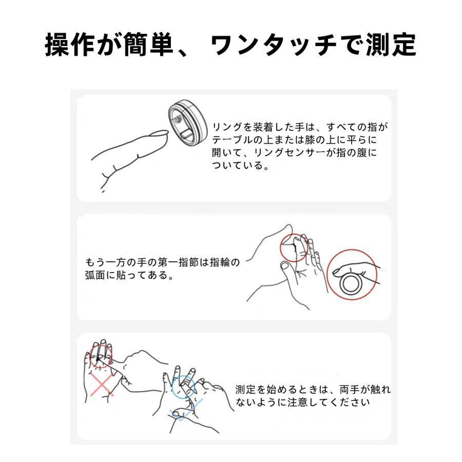 【割引セール】スマートリング 健康管理 日本製センサー心拍数 血圧 血中酸素 心電図 睡眠 実用的 5ATMM防水 Android/iPhone対応 全4サイズ プレゼント 敬老の日 |  | 07