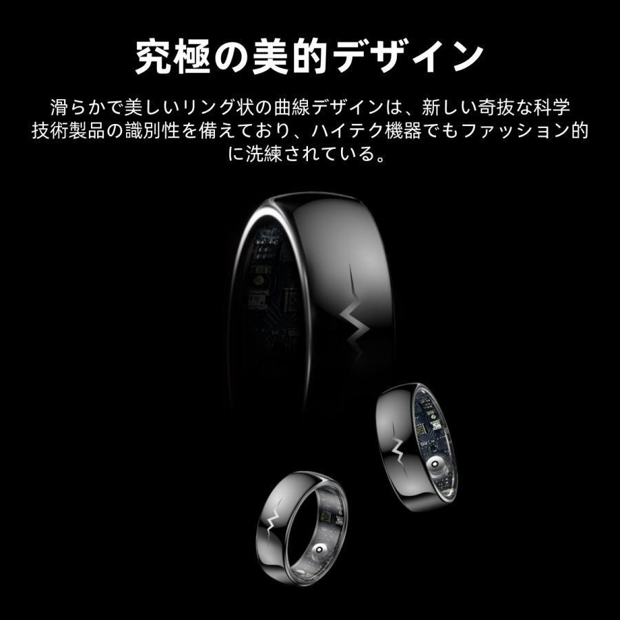 【割引セール】スマートリング 健康管理 日本製センサー心拍数 血圧 血中酸素 心電図 睡眠 実用的 5ATMM防水 Android/iPhone対応 全4サイズ プレゼント 敬老の日 |  | 10
