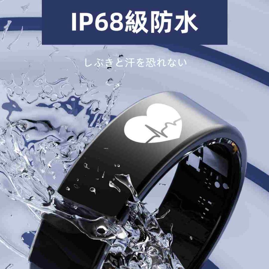 【割引セール】スマートリング 健康管理 日本製センサー心拍数 血圧 血中酸素 心電図 睡眠 実用的 5ATMM防水 Android/iPhone対応 全6サイズ プレゼント 敬老の日 |  | 11