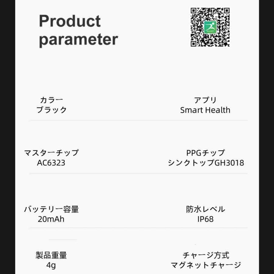 【割引セール】スマートリング 健康管理 日本製センサー心拍数 血圧 血中酸素 心電図 睡眠 実用的 5ATMM防水 Android/iPhone対応 全6サイズ プレゼント 敬老の日 |  | 13