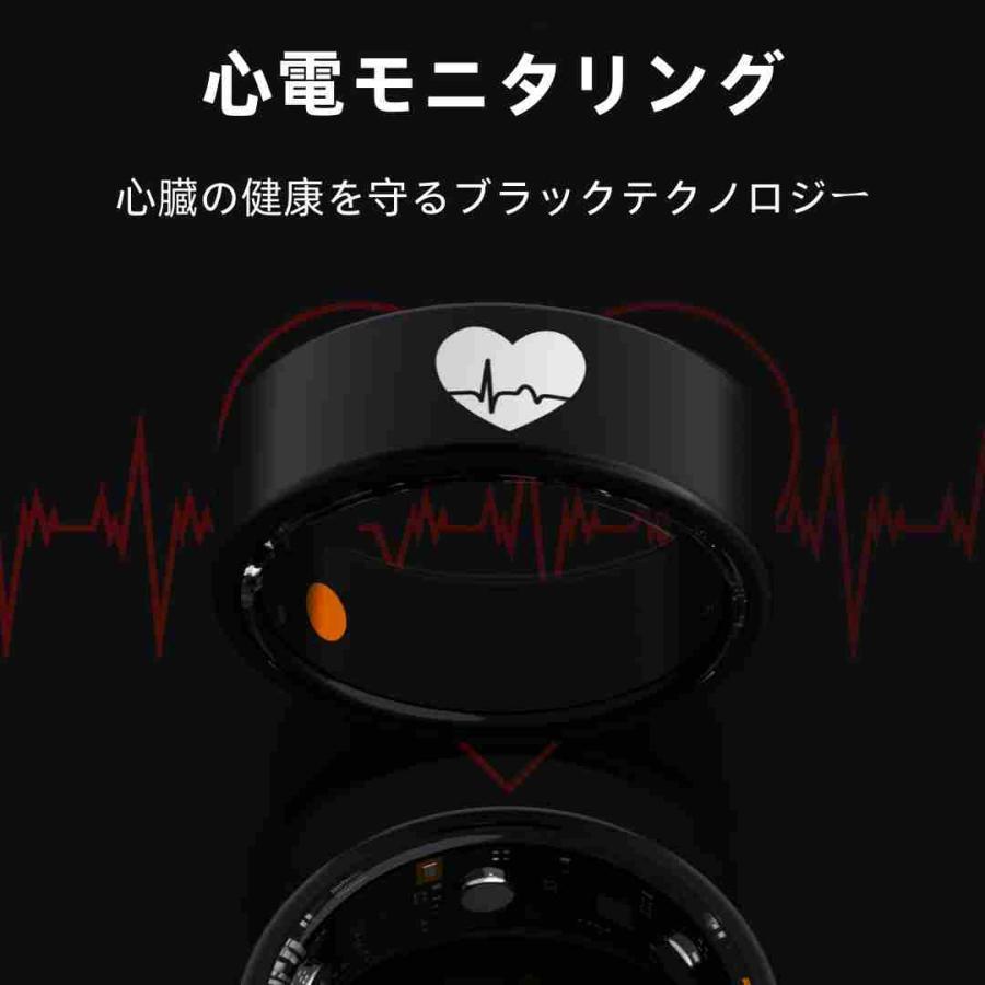 【割引セール】スマートリング 健康管理 日本製センサー心拍数 血圧 血中酸素 心電図 睡眠 実用的 5ATMM防水 Android/iPhone対応 全6サイズ プレゼント 敬老の日 |  | 03