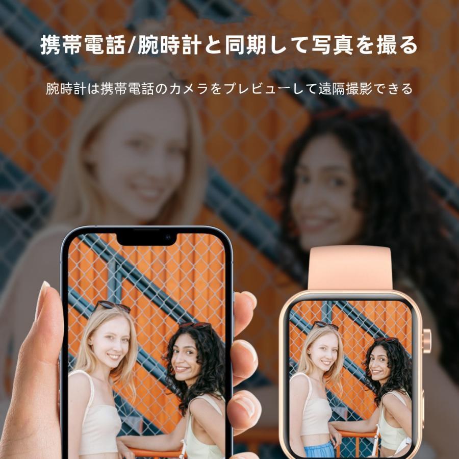 【録音機能付き】スマートウォッチ 日本製センサー 睡眠 通話機能 血圧 血中酸素 心拍数 健康測定メンズ レディース 大画面 高精度 検測 防水 敬老の日 日本語 |  | 12