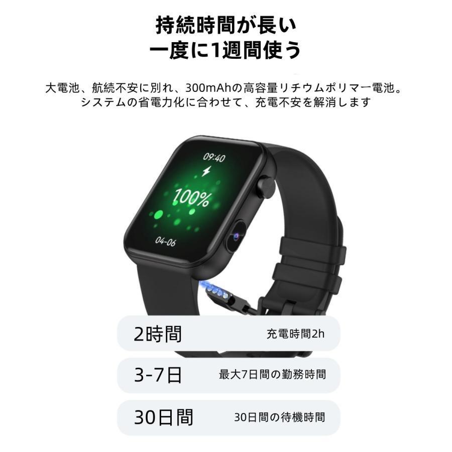 【録音機能付き】スマートウォッチ 日本製センサー 睡眠 通話機能 血圧 血中酸素 心拍数 健康測定メンズ レディース 大画面 高精度 検測 防水 敬老の日 日本語 |  | 13