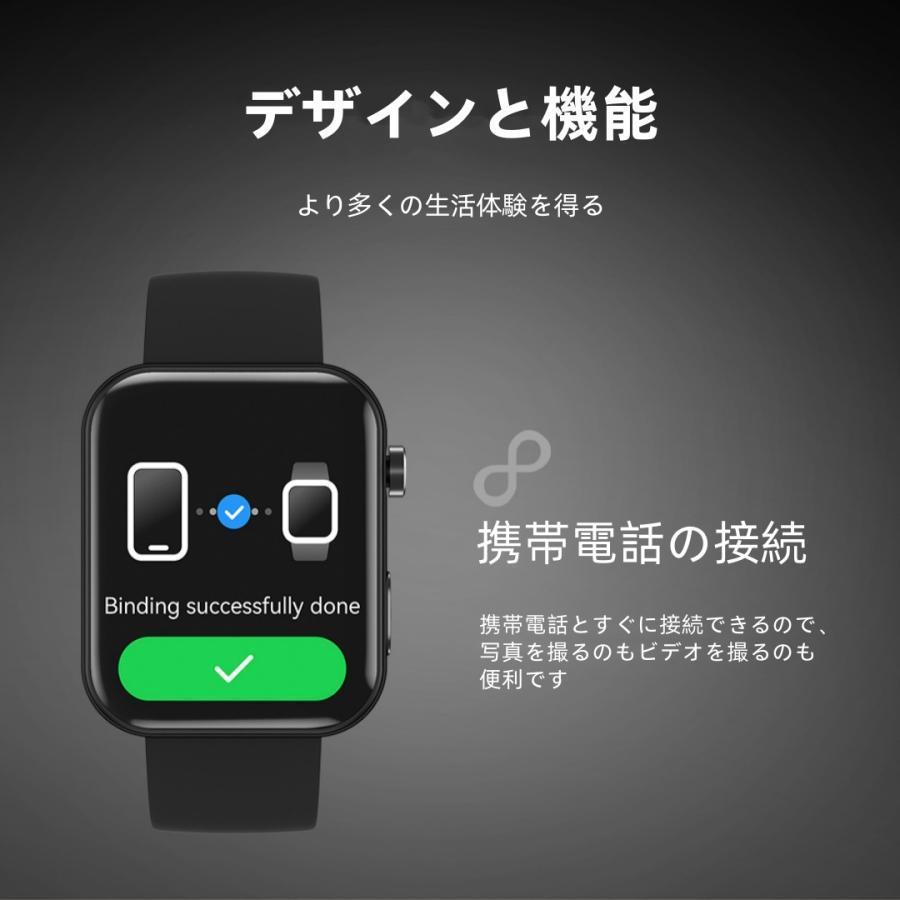 【録音機能付き】スマートウォッチ 日本製センサー 睡眠 通話機能 血圧 血中酸素 心拍数 健康測定メンズ レディース 大画面 高精度 検測 防水 敬老の日 日本語 |  | 14