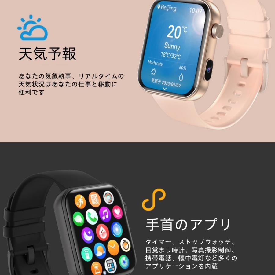 【録音機能付き】スマートウォッチ 日本製センサー 睡眠 通話機能 血圧 血中酸素 心拍数 健康測定メンズ レディース 大画面 高精度 検測 防水 敬老の日 日本語 |  | 15