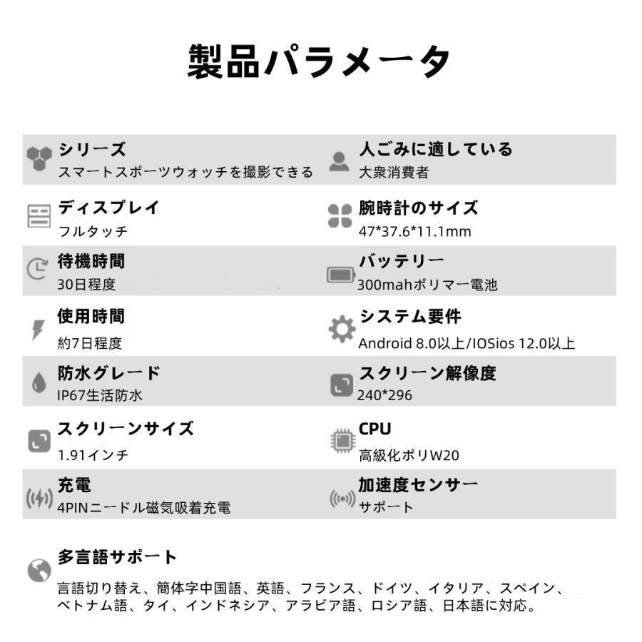 【録音機能付き】スマートウォッチ 日本製センサー 睡眠 通話機能 血圧 血中酸素 心拍数 健康測定メンズ レディース 大画面 高精度 検測 防水 敬老の日 日本語 |  | 16