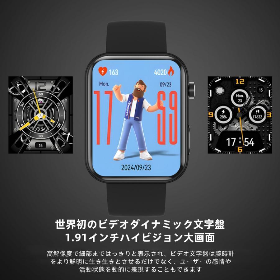 【録音機能付き】スマートウォッチ 日本製センサー 睡眠 通話機能 血圧 血中酸素 心拍数 健康測定メンズ レディース 大画面 高精度 検測 防水 敬老の日 日本語 |  | 03