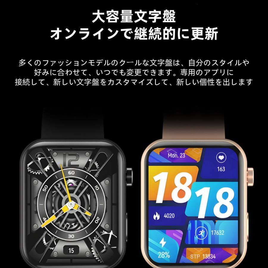 【録音機能付き】スマートウォッチ 日本製センサー 睡眠 通話機能 血圧 血中酸素 心拍数 健康測定メンズ レディース 大画面 高精度 検測 防水 敬老の日 日本語 |  | 04