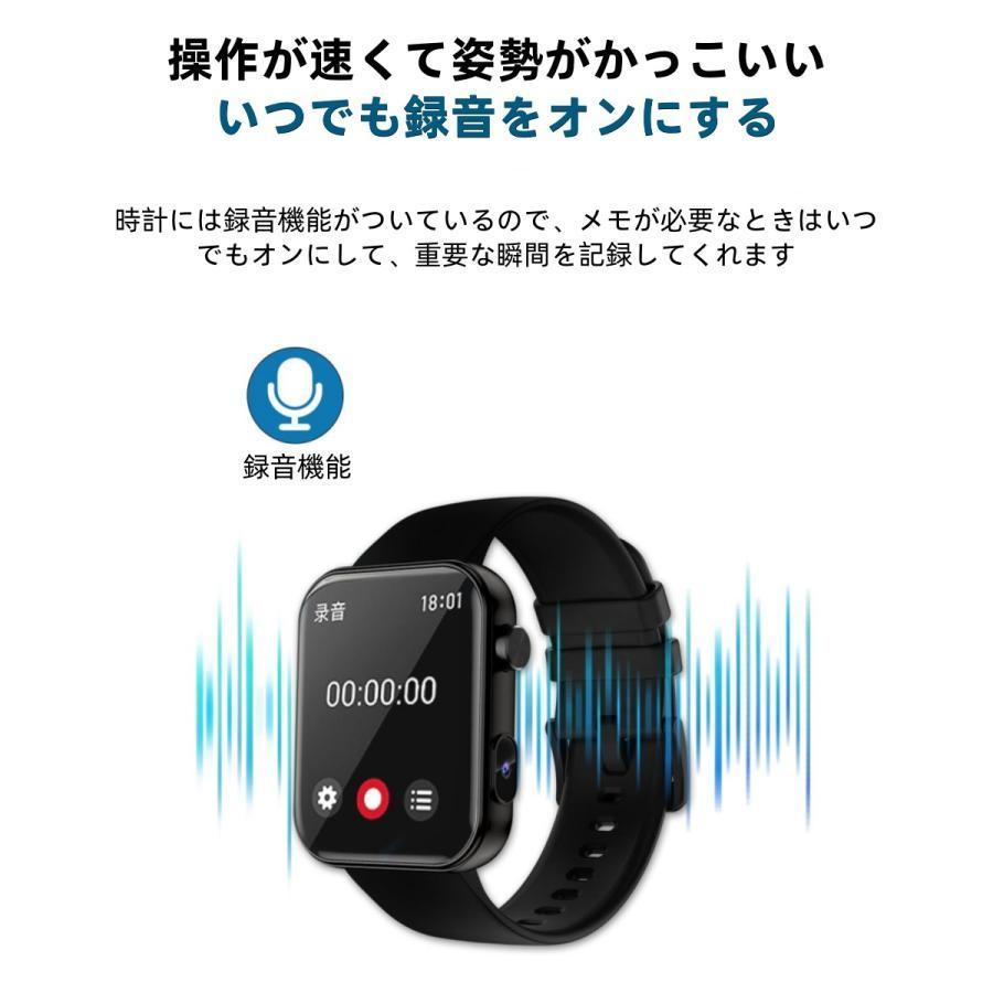 【録音機能付き】スマートウォッチ 日本製センサー 睡眠 通話機能 血圧 血中酸素 心拍数 健康測定メンズ レディース 大画面 高精度 検測 防水 敬老の日 日本語 |  | 05