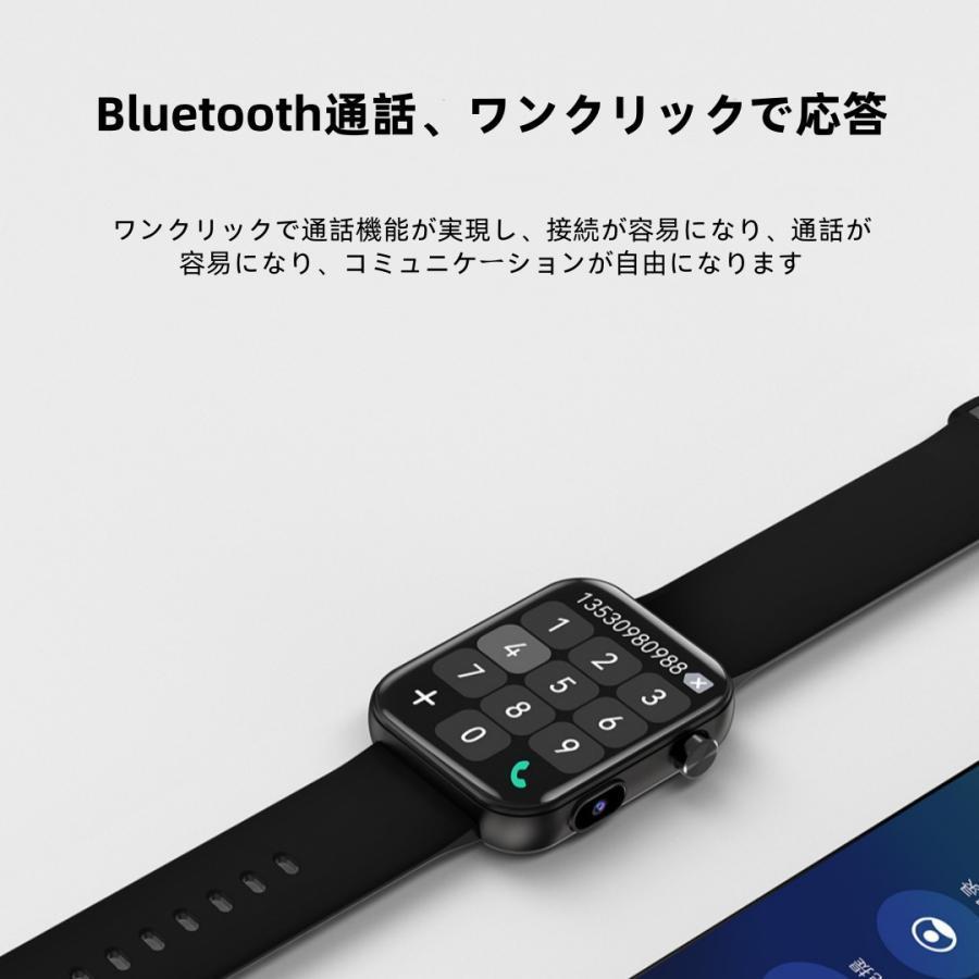 【録音機能付き】スマートウォッチ 日本製センサー 睡眠 通話機能 血圧 血中酸素 心拍数 健康測定メンズ レディース 大画面 高精度 検測 防水 敬老の日 日本語 |  | 06