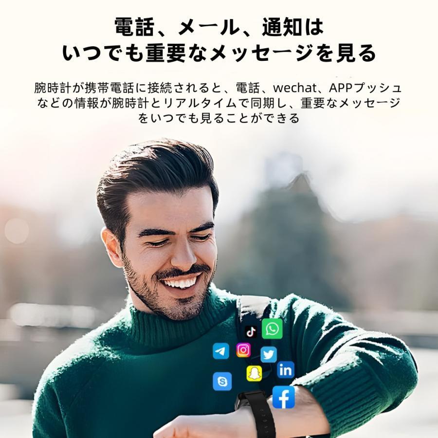 【録音機能付き】スマートウォッチ 日本製センサー 睡眠 通話機能 血圧 血中酸素 心拍数 健康測定メンズ レディース 大画面 高精度 検測 防水 敬老の日 日本語 |  | 07