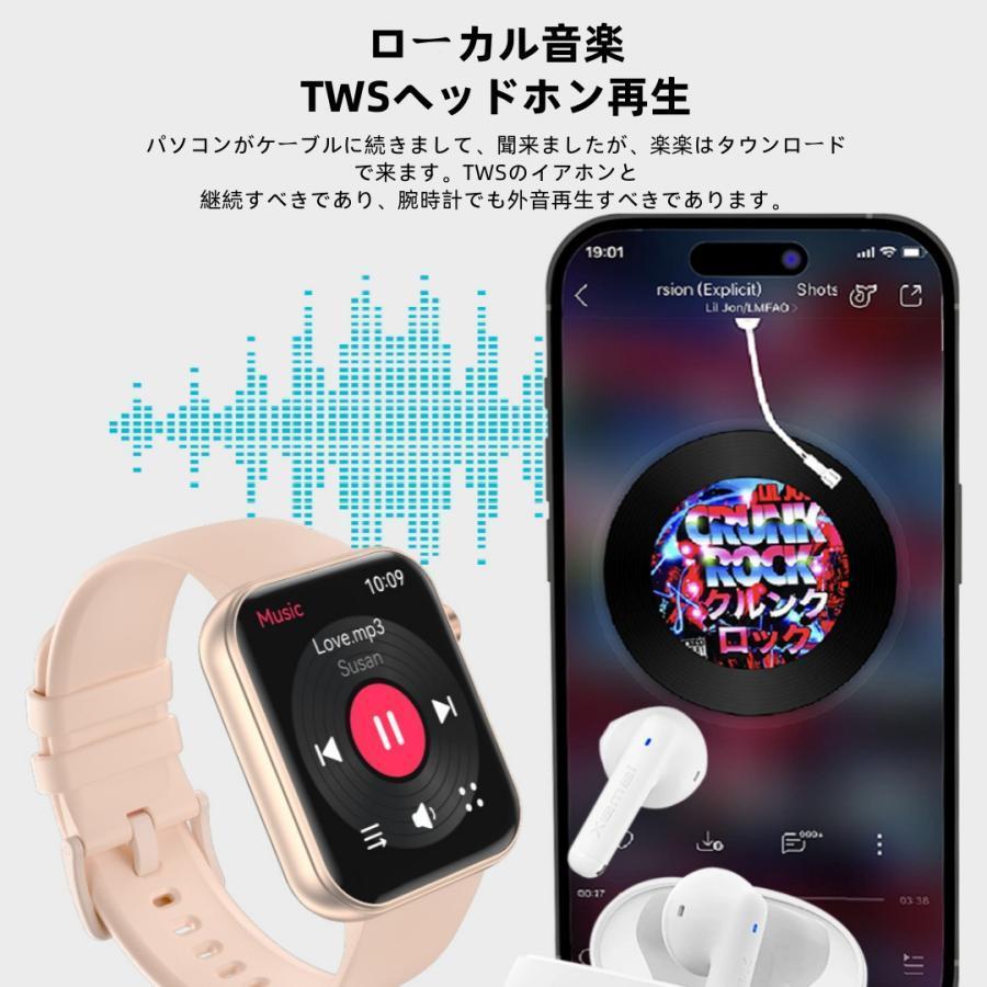 【録音機能付き】スマートウォッチ 日本製センサー 睡眠 通話機能 血圧 血中酸素 心拍数 健康測定メンズ レディース 大画面 高精度 検測 防水 敬老の日 日本語 |  | 08