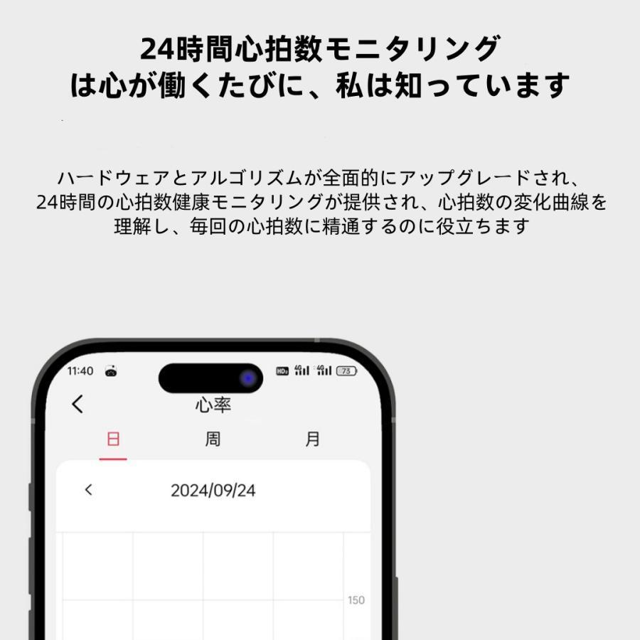 【録音機能付き】スマートウォッチ 日本製センサー 睡眠 通話機能 血圧 血中酸素 心拍数 健康測定メンズ レディース 大画面 高精度 検測 防水 敬老の日 日本語 |  | 09