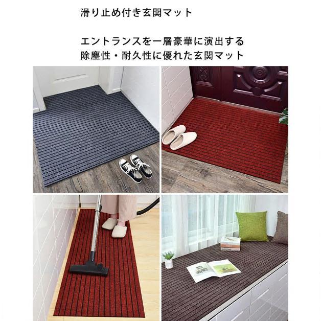 玄関マット 屋外 室内 ドアマット 泥落とし 吸水 雨の日 風水 大判 40 50 60 80 90 100 120 160 180 ラグ ラグマット 泥除け 玄関 汚れ防止 洗える 滑り止め付き |  | 11