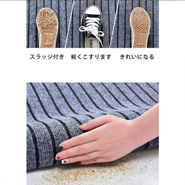 玄関マット 屋外 室内 ドアマット 泥落とし 吸水 雨の日 風水 大判 40 50 60 80 90 100 120 160 180 ラグ ラグマット 泥除け 玄関 汚れ防止 洗える 滑り止め付き |  | 05