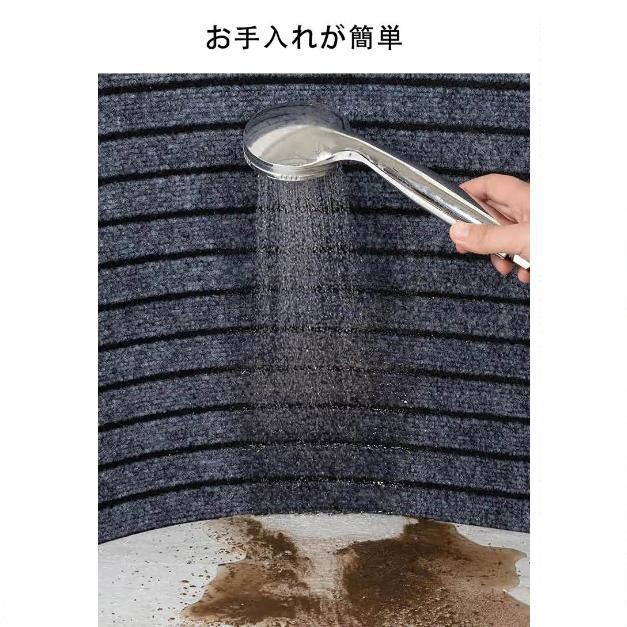 玄関マット 屋外 室内 ドアマット 泥落とし 吸水 雨の日 風水 大判 40 50 60 80 90 100 120 160 180 ラグ ラグマット 泥除け 玄関 汚れ防止 洗える 滑り止め付き |  | 06