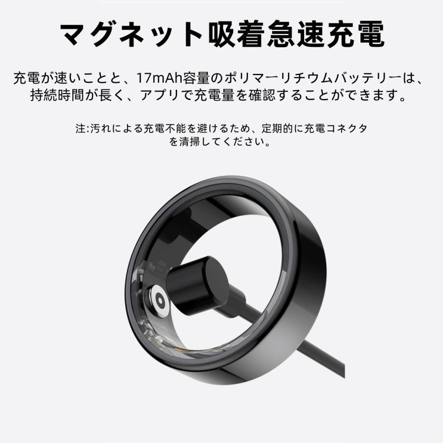 【割引セール】スマートリング 健康管理 日本製センサー心拍数 血中酸素 睡眠  実用的 IP68M防水 Android/iPhone対応 全4サイズ プレゼント 敬老の日 |  | 13