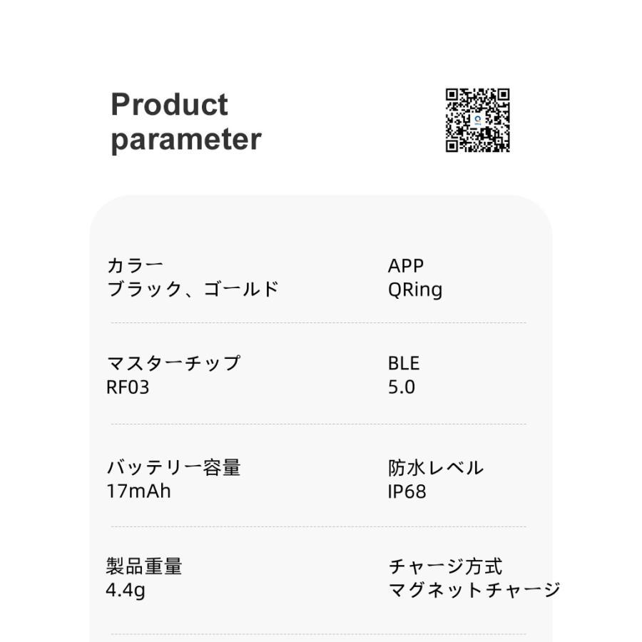 【割引セール】スマートリング 健康管理 日本製センサー心拍数 血中酸素 睡眠  実用的 IP68M防水 Android/iPhone対応 全4サイズ プレゼント 敬老の日 |  | 14