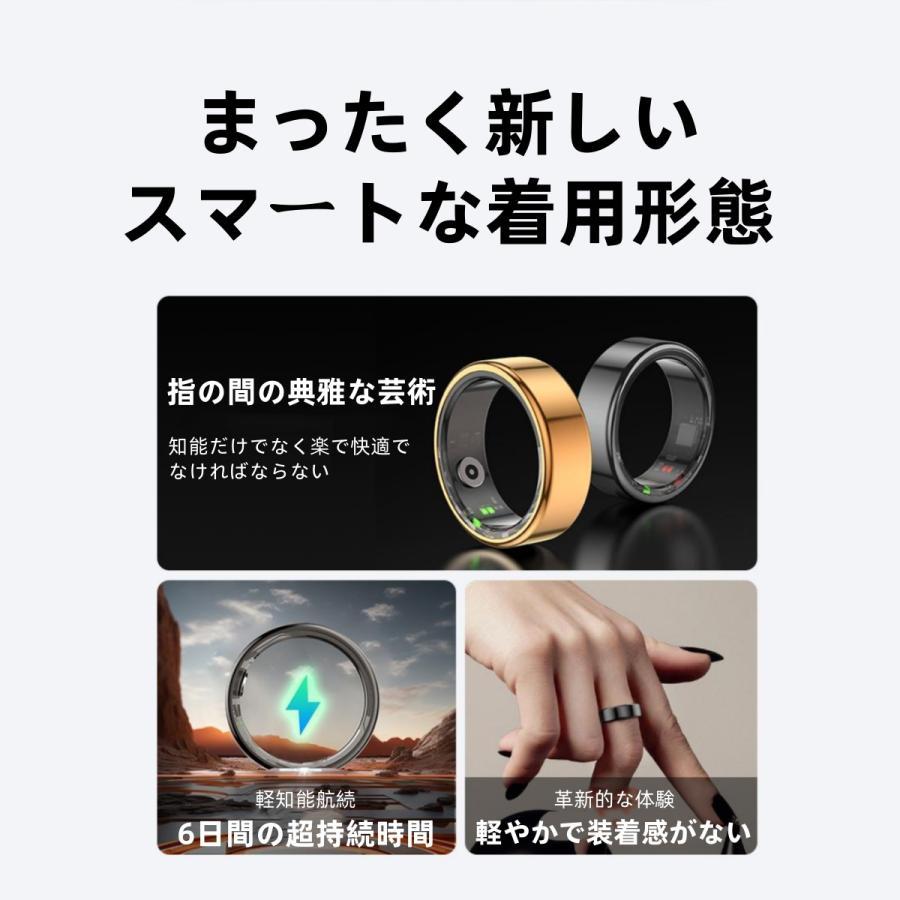 【割引セール】スマートリング 健康管理 日本製センサー心拍数 血中酸素 睡眠  実用的 IP68M防水 Android/iPhone対応 全4サイズ プレゼント 敬老の日 |  | 03