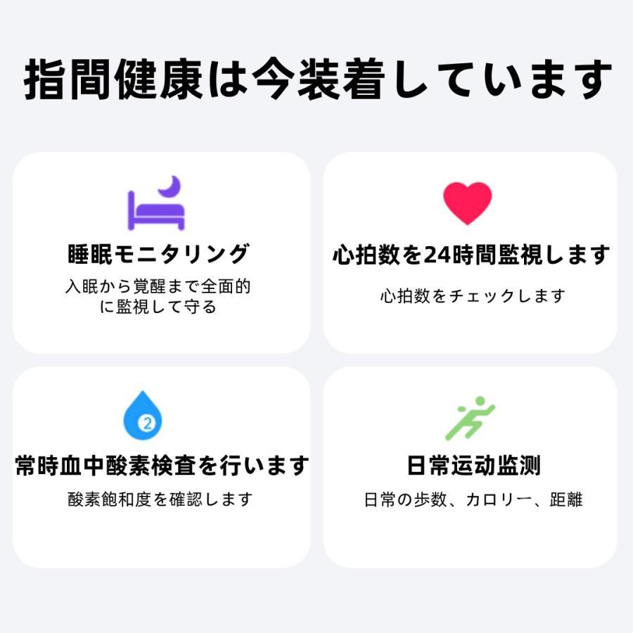 【割引セール】スマートリング 健康管理 日本製センサー心拍数 血中酸素 睡眠  実用的 IP68M防水 Android/iPhone対応 全4サイズ プレゼント 敬老の日 |  | 04