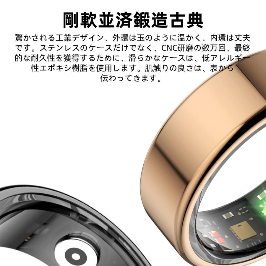 【割引セール】スマートリング 健康管理 日本製センサー心拍数 血中酸素 睡眠  実用的 IP68M防水 Android/iPhone対応 全4サイズ プレゼント 敬老の日 |  | 05