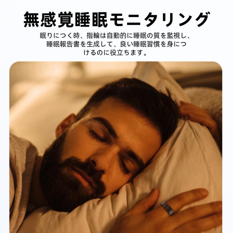 【割引セール】スマートリング 健康管理 日本製センサー心拍数 血中酸素 睡眠  実用的 IP68M防水 Android/iPhone対応 全4サイズ プレゼント 敬老の日 |  | 07