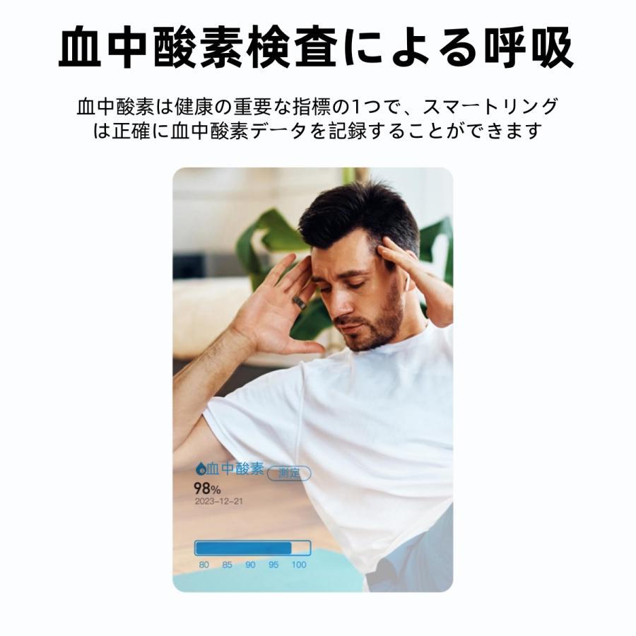【割引セール】スマートリング 健康管理 日本製センサー心拍数 血中酸素 睡眠  実用的 IP68M防水 Android/iPhone対応 全4サイズ プレゼント 敬老の日 |  | 09
