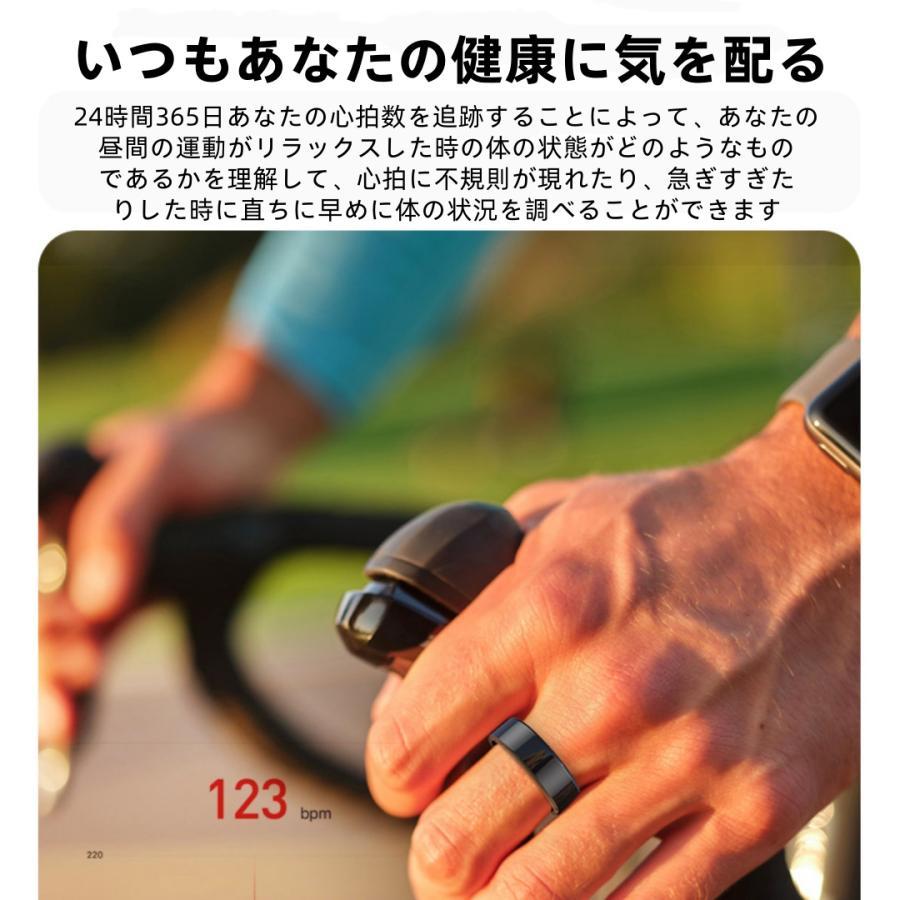 【割引セール】スマートリング 健康管理 日本製センサー心拍数 血中酸素 睡眠  実用的 IP68M防水 Android/iPhone対応 全4サイズ プレゼント 敬老の日 |  | 10