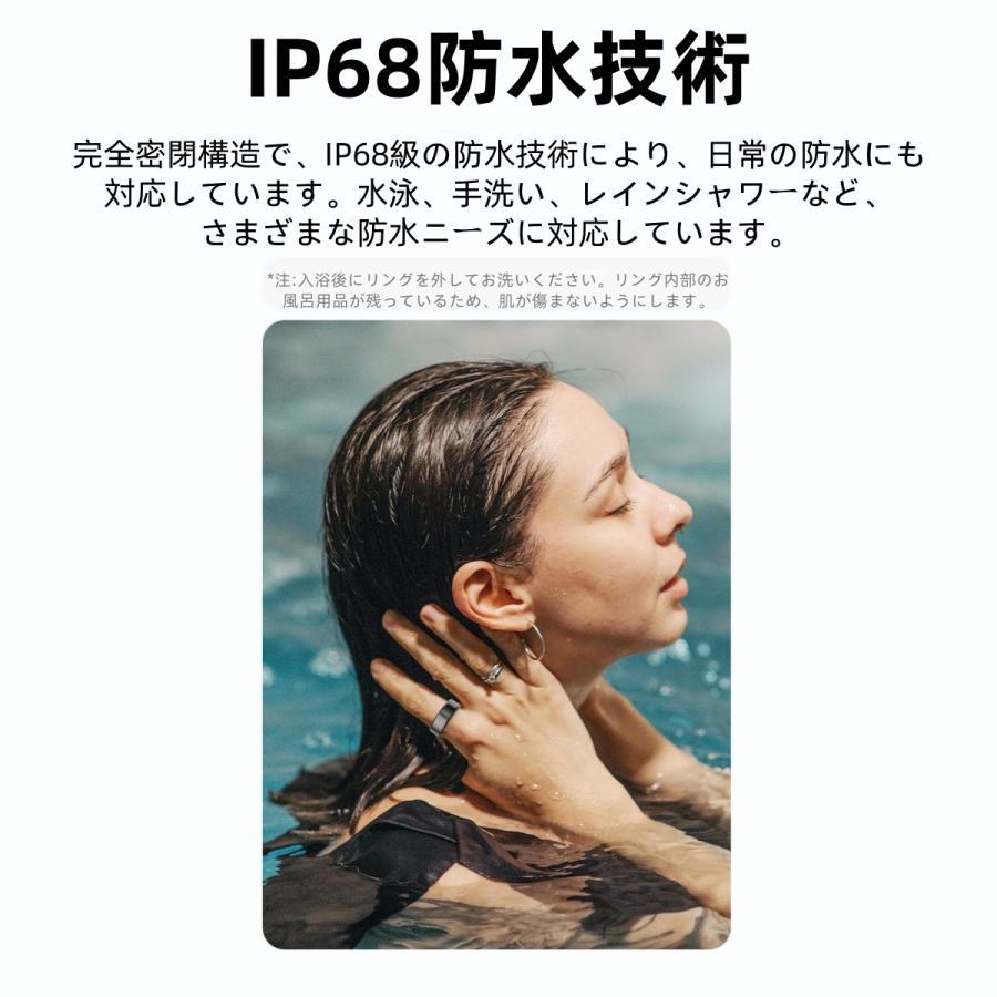 【割引セール】スマートリング 健康管理 日本製センサー心拍数 血中酸素 睡眠  実用的 IP68M防水 Android/iPhone対応 全4サイズ プレゼント 敬老の日 |  | 11