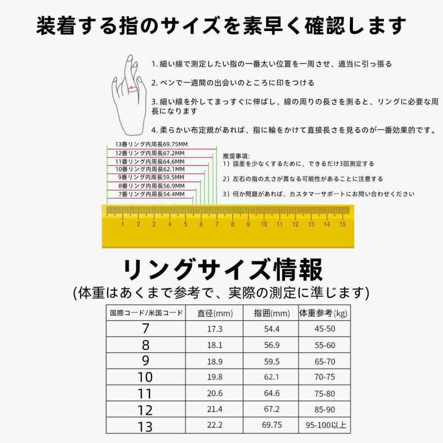【割引セール】スマートリング 健康管理 日本製センサー心拍数 血中酸素 睡眠 血圧 実用的 IP68M防水 Android/iPhone対応 全6サイズ プレゼント 敬老の日 |  | 13