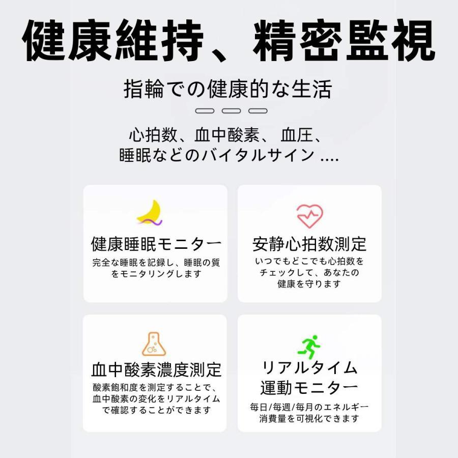 【割引セール】スマートリング 健康管理 日本製センサー心拍数 血中酸素 睡眠 血圧 実用的 IP68M防水 Android/iPhone対応 全6サイズ プレゼント 敬老の日 |  | 04