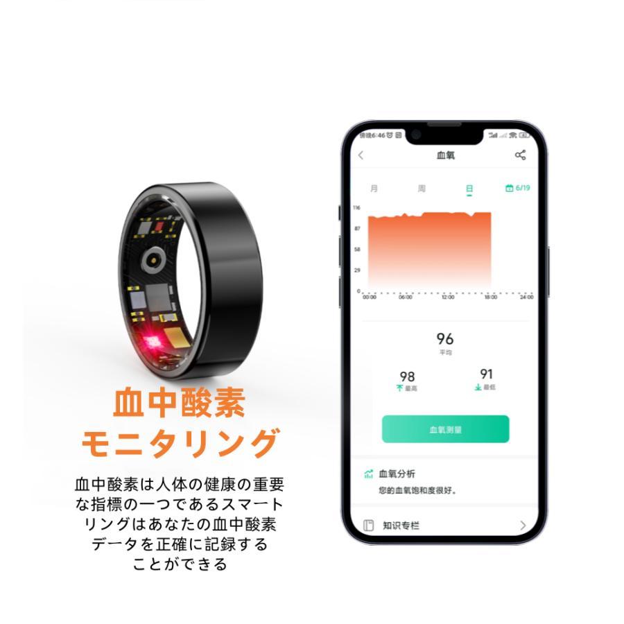 【割引セール】スマートリング 健康管理 日本製センサー心拍数 血中酸素 睡眠 実用的 IP68M防水 Android/iPhone対応 全6サイズ プレゼント 敬老の日 |  | 12