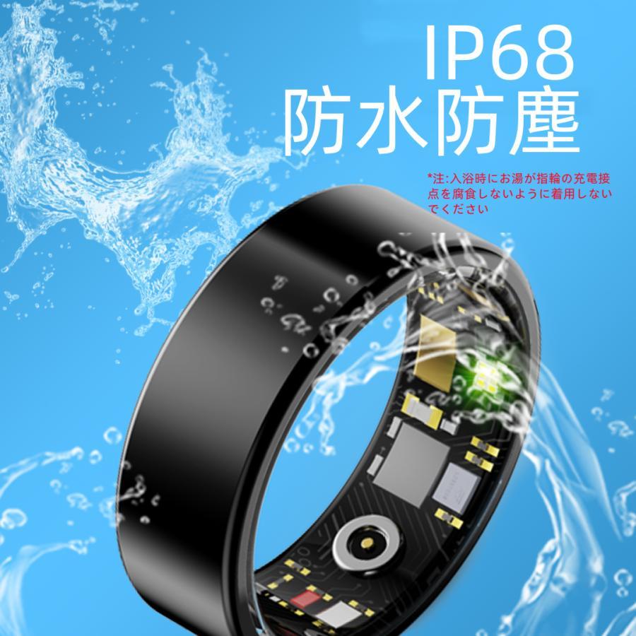 【割引セール】スマートリング 健康管理 日本製センサー心拍数 血中酸素 睡眠 実用的 IP68M防水 Android/iPhone対応 全6サイズ プレゼント 敬老の日 |  | 13
