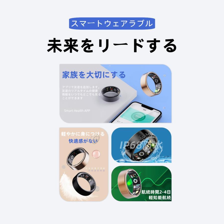 【割引セール】スマートリング 健康管理 日本製センサー心拍数 血中酸素 睡眠 実用的 IP68M防水 Android/iPhone対応 全6サイズ プレゼント 敬老の日 |  | 03