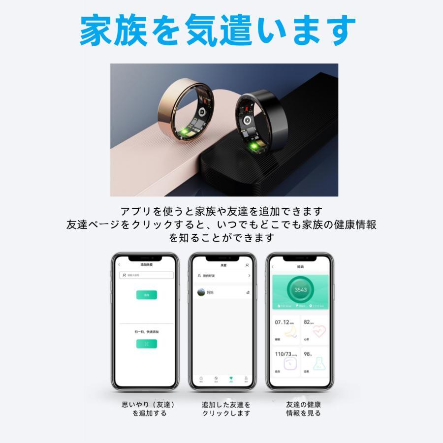 【割引セール】スマートリング 健康管理 日本製センサー心拍数 血中酸素 睡眠 実用的 IP68M防水 Android/iPhone対応 全6サイズ プレゼント 敬老の日 |  | 05