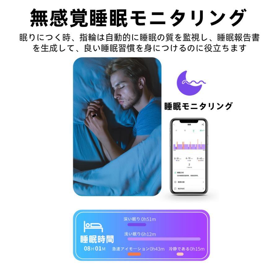 【割引セール】スマートリング 健康管理 日本製センサー心拍数 血中酸素 睡眠 実用的 IP68M防水 Android/iPhone対応 全6サイズ プレゼント 敬老の日 |  | 07