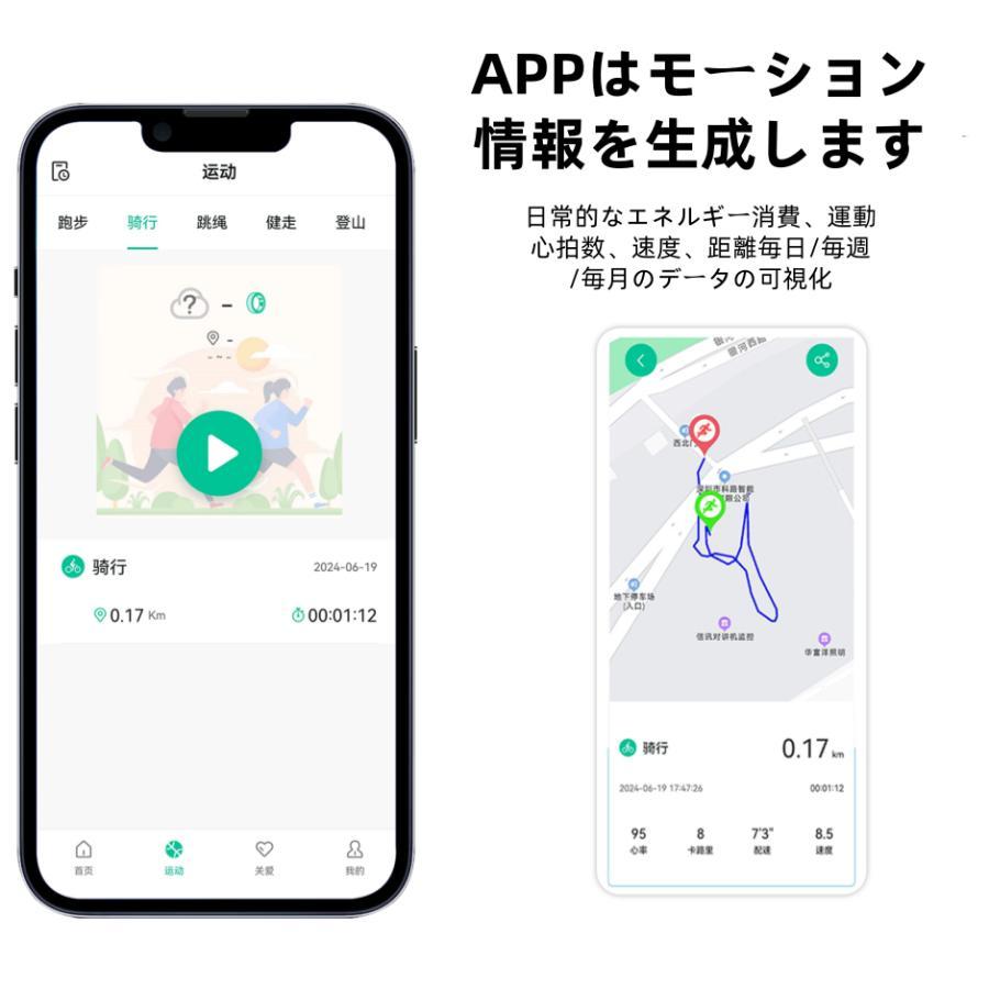 【割引セール】スマートリング 健康管理 日本製センサー心拍数 血中酸素 睡眠 実用的 IP68M防水 Android/iPhone対応 全6サイズ プレゼント 敬老の日 |  | 09