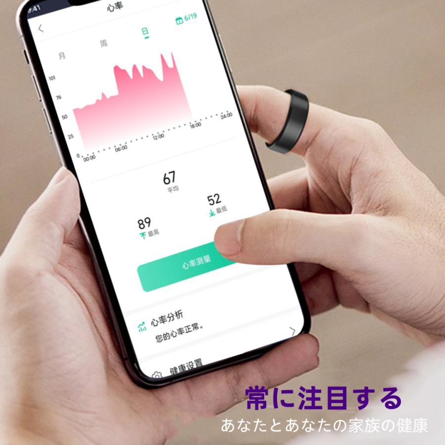 【割引セール】スマートリング 健康管理 日本製センサー心拍数 血中酸素 睡眠 実用的 IP68M防水 Android/iPhone対応 全6サイズ プレゼント 敬老の日 |  | 10