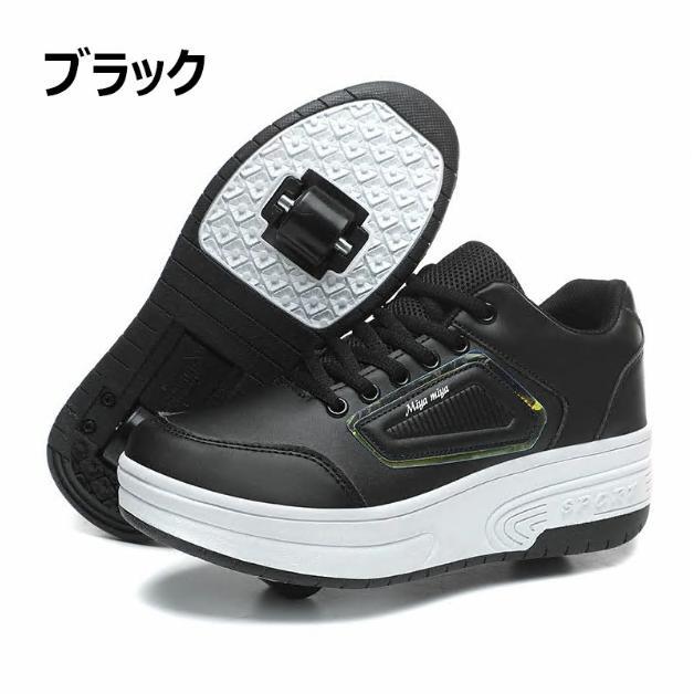 ローラーシューズ 2輪式 ローラースケート スポーツ用 男女兼用 スニーカー スポーツシューズ 前輪取外し可能後輪ワンボタン収納式 女の子 男の子 子供用運動靴 |  | 09