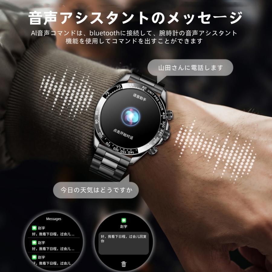 【割引セール】スマートウォッチ 日本製センサー 睡眠 通話機能 血圧 血中酸素 心拍数 健康測定メンズ レディース 大画面 高精度 検測 防水 敬老の日 日本語