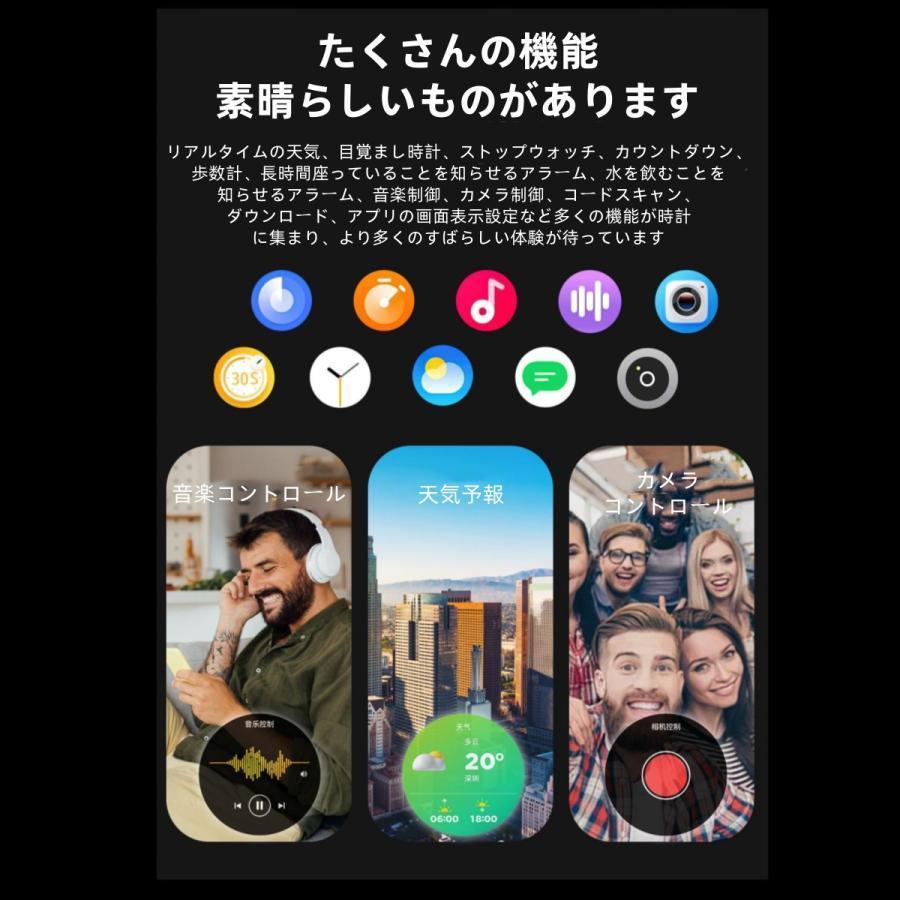 【割引セール】スマートウォッチ 日本製センサー 睡眠 通話機能 血圧 血中酸素 心拍数 健康測定メンズ レディース 大画面 高精度 検測 防水 敬老の日 日本語