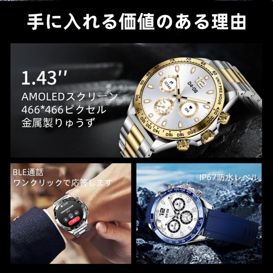【割引セール】スマートウォッチ 日本製センサー 睡眠 通話機能 血圧 血中酸素 心拍数 健康測定メンズ レディース 大画面 高精度 検測 防水 敬老の日 日本語