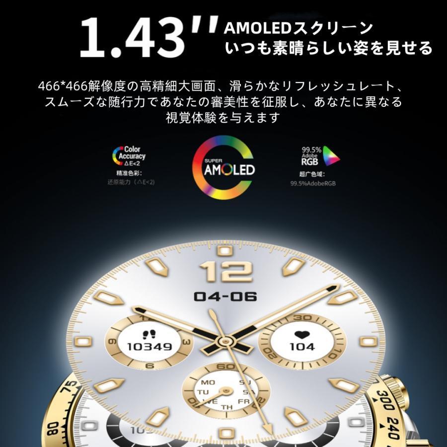 【割引セール】スマートウォッチ 日本製センサー 睡眠 通話機能 血圧 血中酸素 心拍数 健康測定メンズ レディース 大画面 高精度 検測 防水 敬老の日 日本語