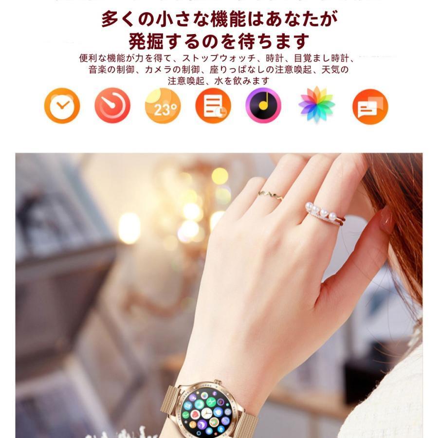 【割引セール】スマートウォッチ 日本製センサー 睡眠 通話機能 血圧 血中酸素 心拍数 健康測定メンズ レディース 大画面 高精度 検測 防水 敬老の日 日本語_18